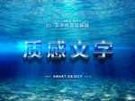 特效字
