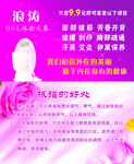 美容体验卡
