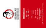 名片设计