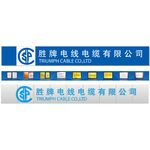 公司横幅荣誉资质店招海报