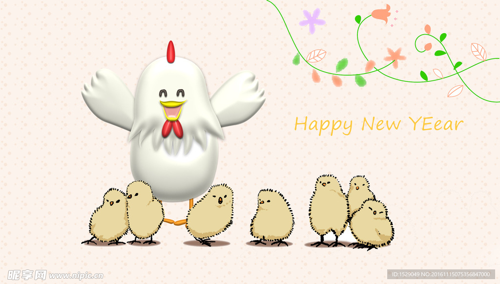 卡通2017新年图片