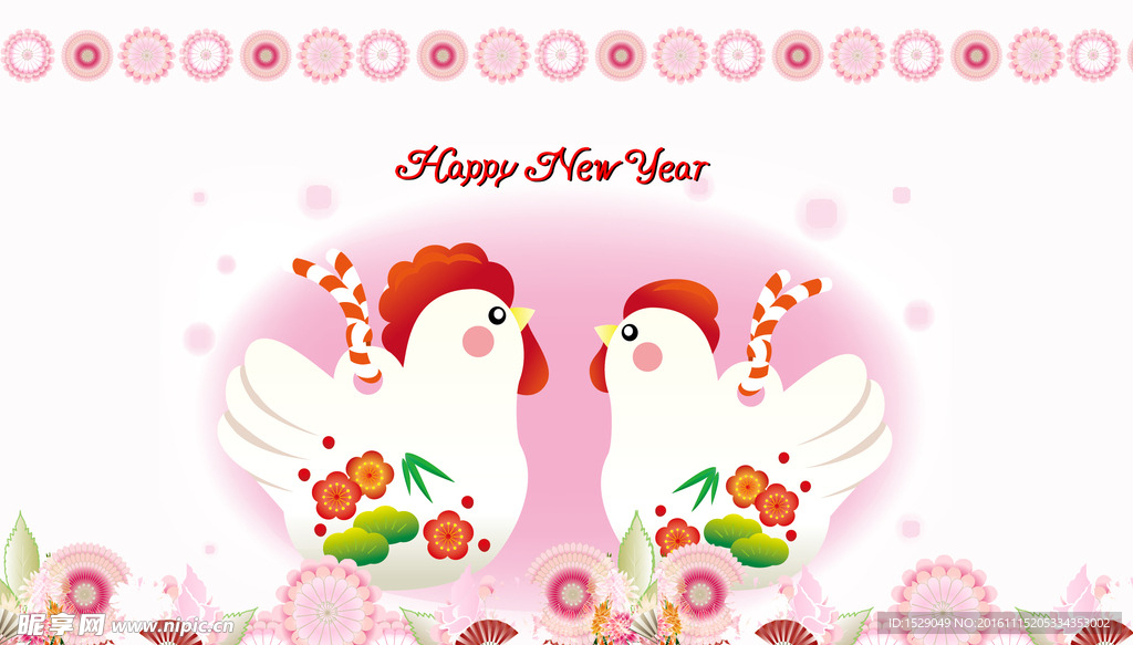 卡通2017新年图片