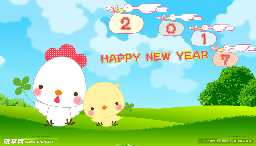卡通2017新年图片