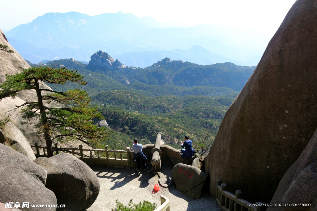 天柱山