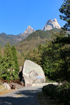 天柱山