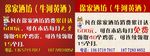 麦点