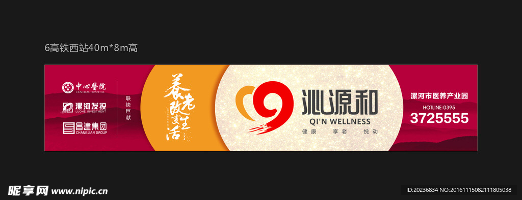 站牌大牌