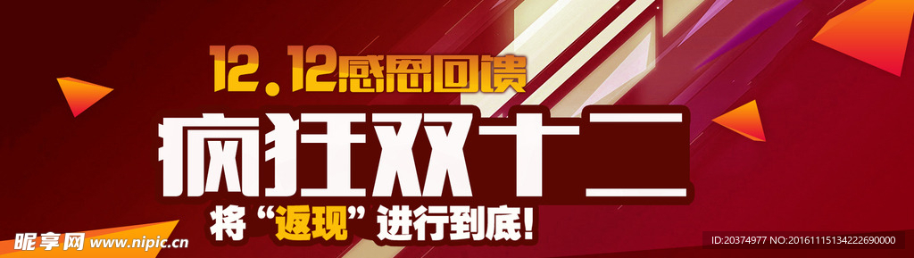 海报素材