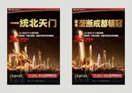 金龙