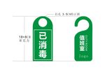亚克力吊牌