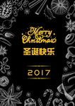 圣诞海报