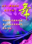 培训设计素材