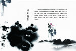 养生企业画册