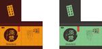 灵隐酒原浆酒盒平面图
