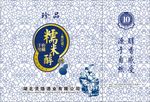 灵隐酒青花手袋平面图