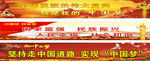 中国梦图片