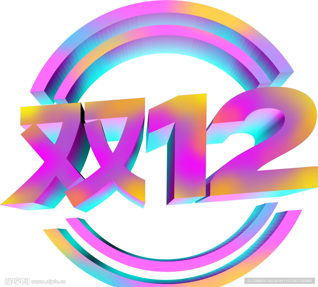 双12