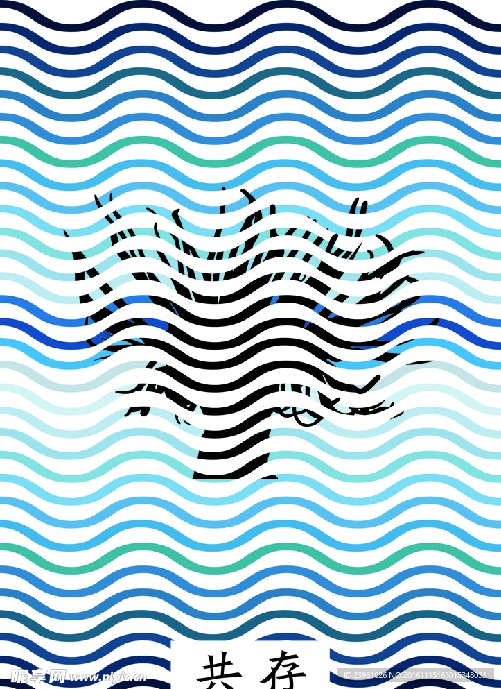破浪花