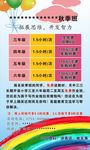 彩虹气球