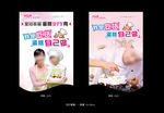 DIY宣传吊旗