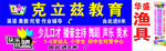 快乐同盟