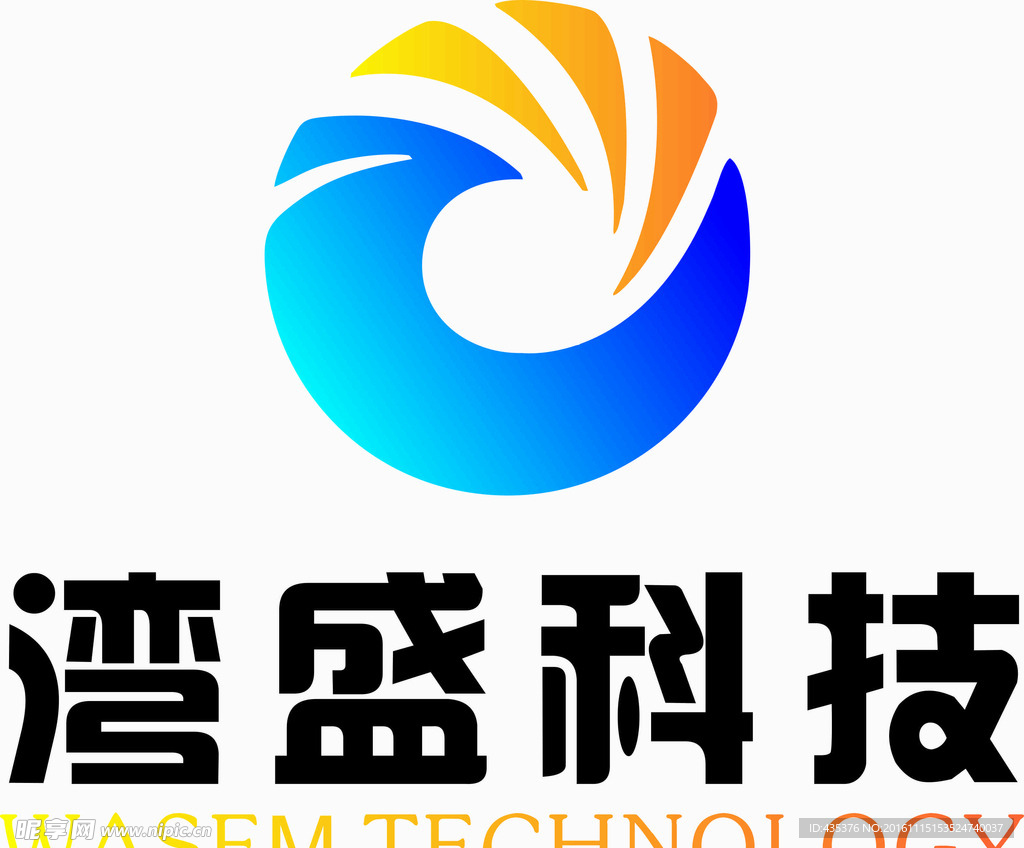 湾盛科技