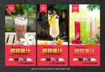 果汁