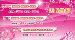 店长推荐
