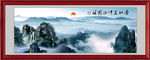 山峰