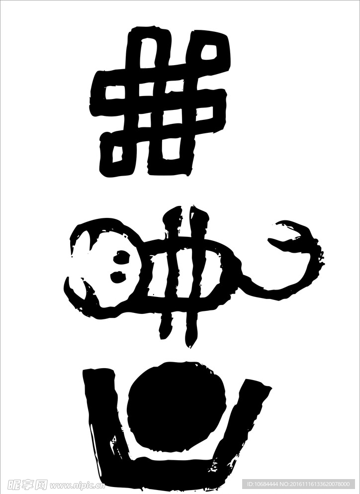 图案  花纹