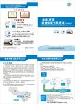 柴油车尾气处理液