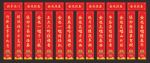 鸡年对联