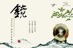 廉政展板