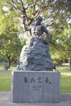 雕塑