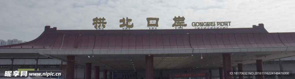 拱北口岸