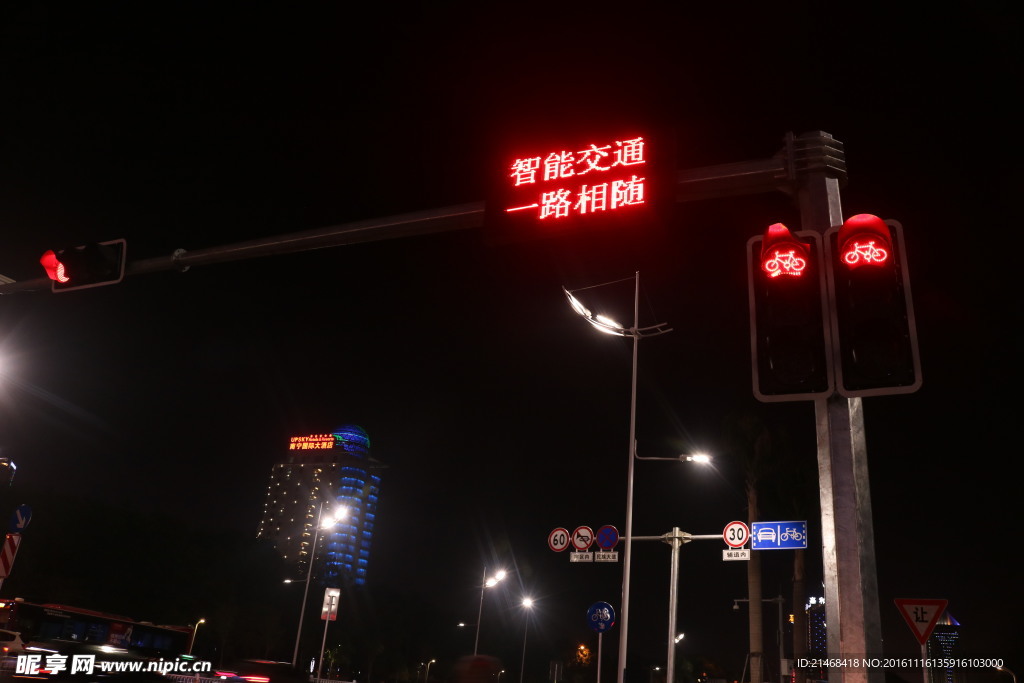 路口红灯