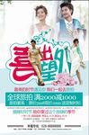 婚纱摄影