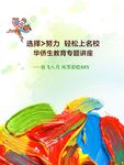 卡通素材