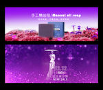 淘宝素材 淘宝首页