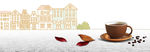 简约咖啡背景banner