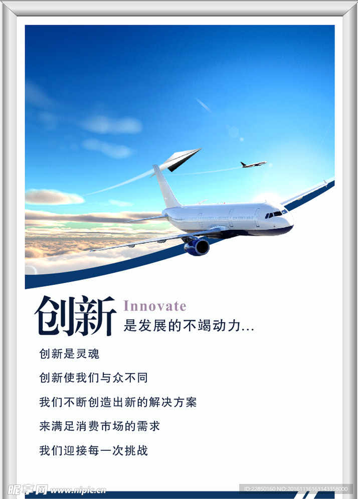 企业展板