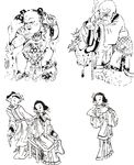 古代人物