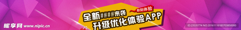 官网首页banner图