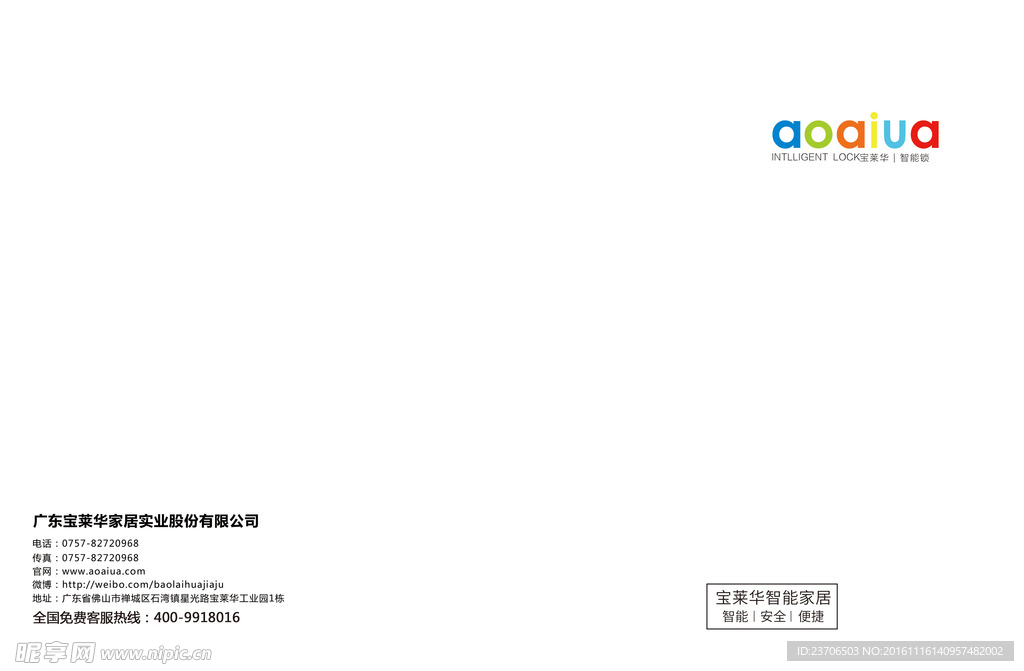 画册封面