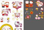 HELLO Kitty猫
