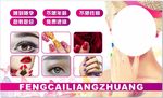 美甲名片