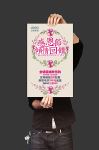 感恩节