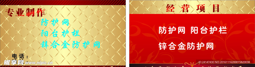 高档名片