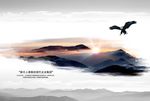 企业文化大图