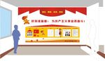少先队员